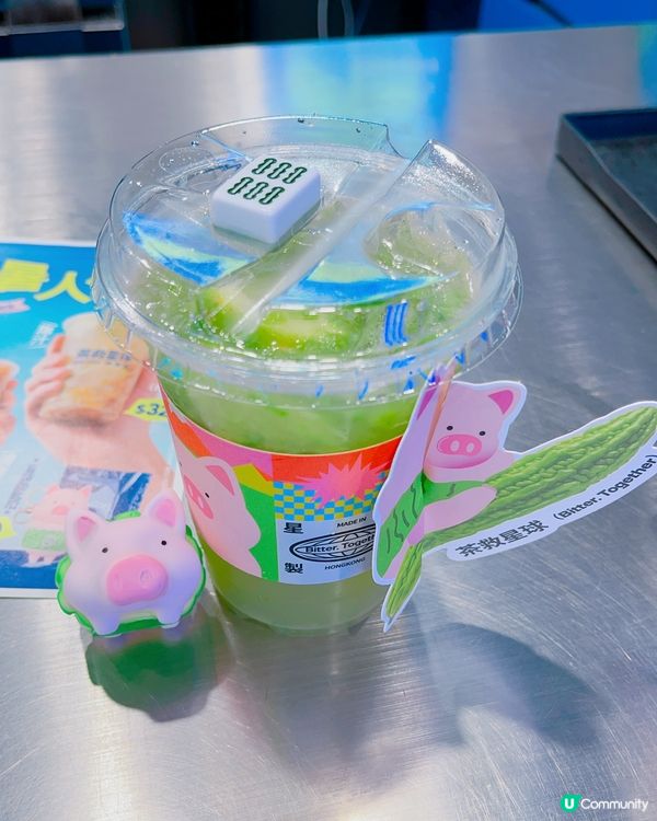 爆紅知名手搖店✨茶救星球蔬果茶