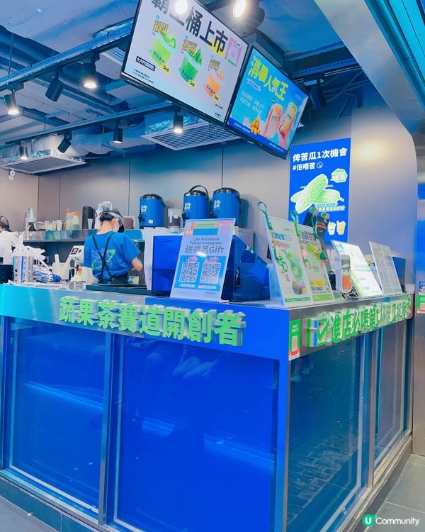 爆紅知名手搖店✨茶救星球蔬果茶