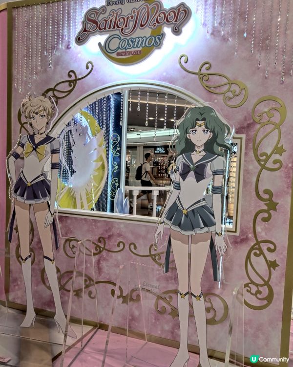 《劇場版美少女戰士Cosmos》登陸又一城