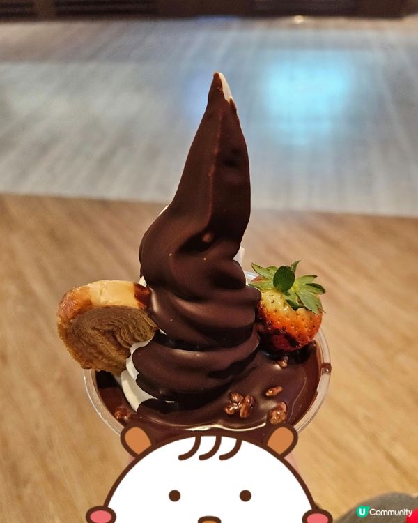 🍦ice-cream day 