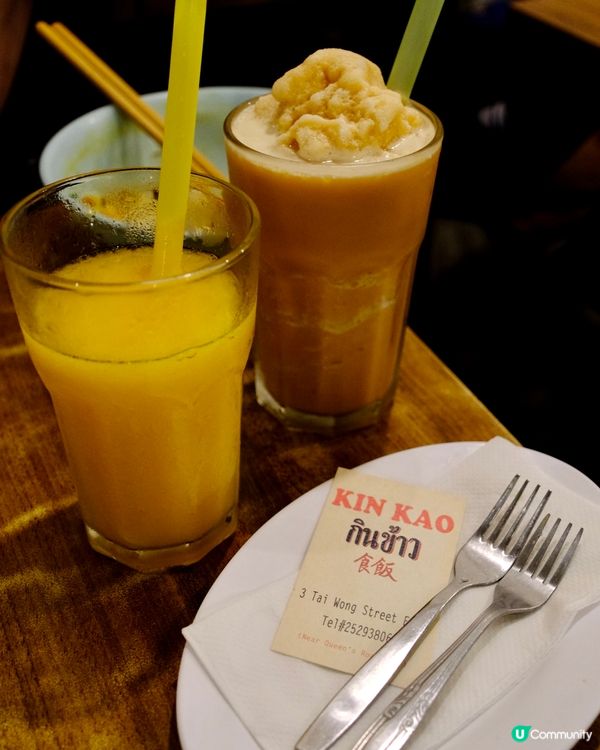 灣仔 ≣「 𝗞𝗜𝗡 𝗞𝗔𝗢 • 食 飯 」平民正宗地道泰菜🇹🇭