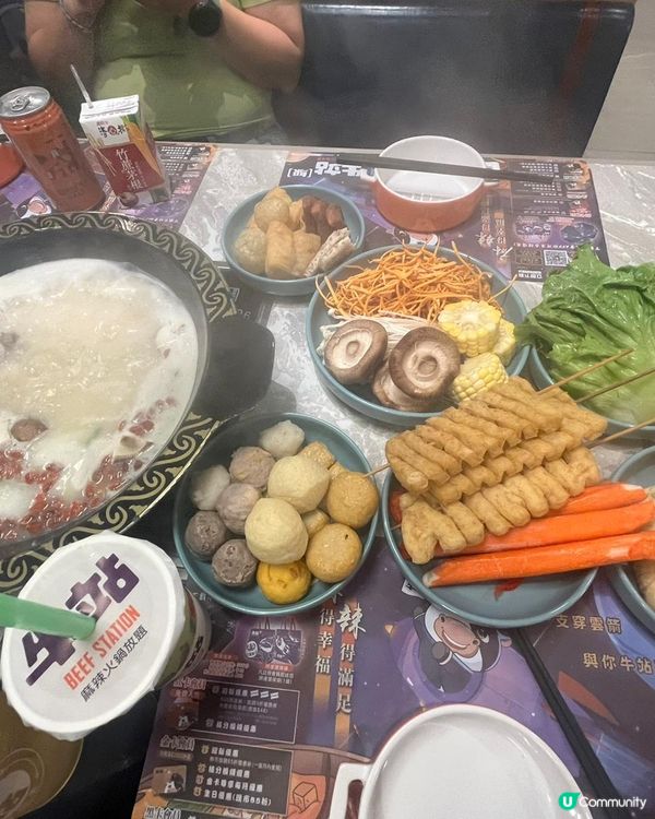 地點優勝之［牛站］
