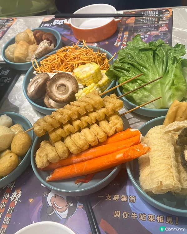 地點優勝之［牛站］
