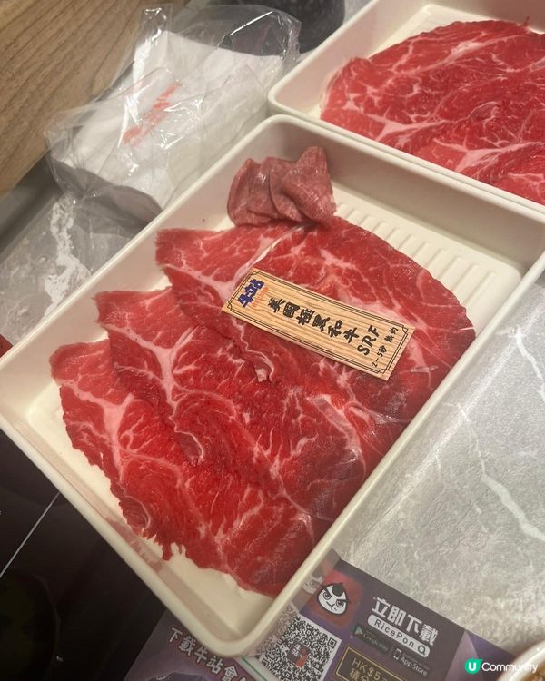 地點優勝之［牛站］