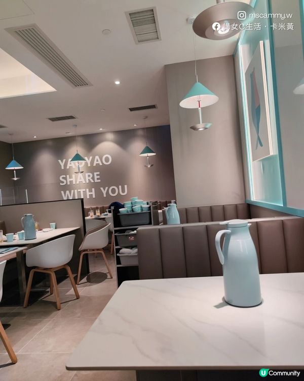 [屯門．酸菜魚] 姚姚酸菜魚 | 湯頭酸爽鮮味 