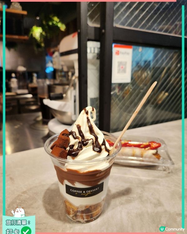 Chocolate Partait🍫🍨🍦