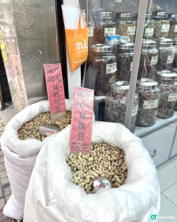 銅鑼灣｜屹立超過半世紀涼果店