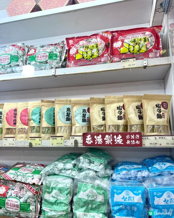 銅鑼灣｜屹立超過半世紀涼果店