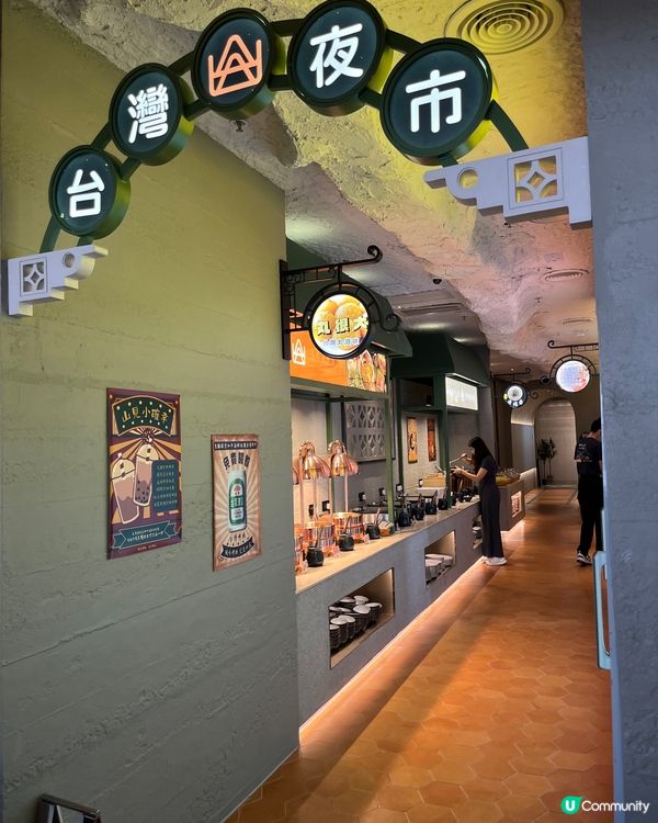 APM新店開張！ 山見台式火鍋$92食到？ 