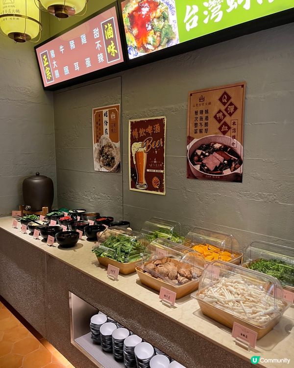 APM新店開張！ 山見台式火鍋$92食到？ 