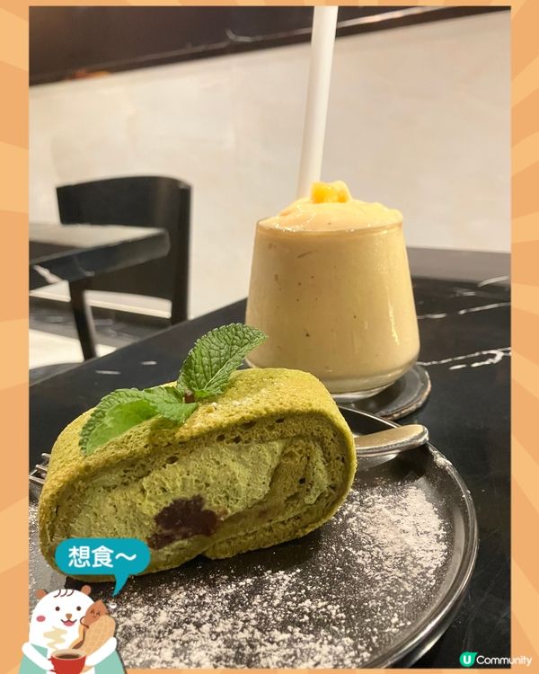 Homemade matcha roll cake
