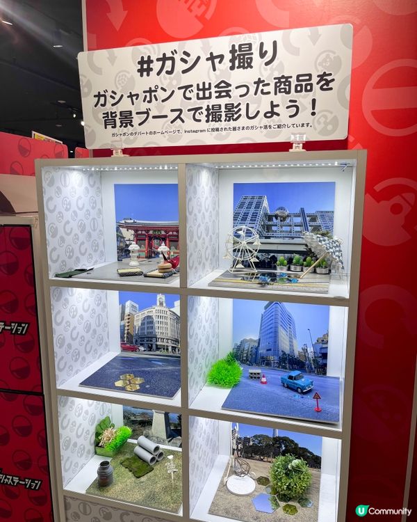 【讓人眼花撩亂的扭蛋旗艦店】
