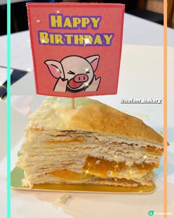 觀塘抵食千層蛋糕🍰