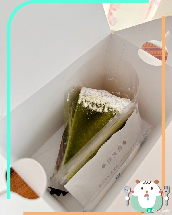 抵食宇冶抹茶千層蛋糕 