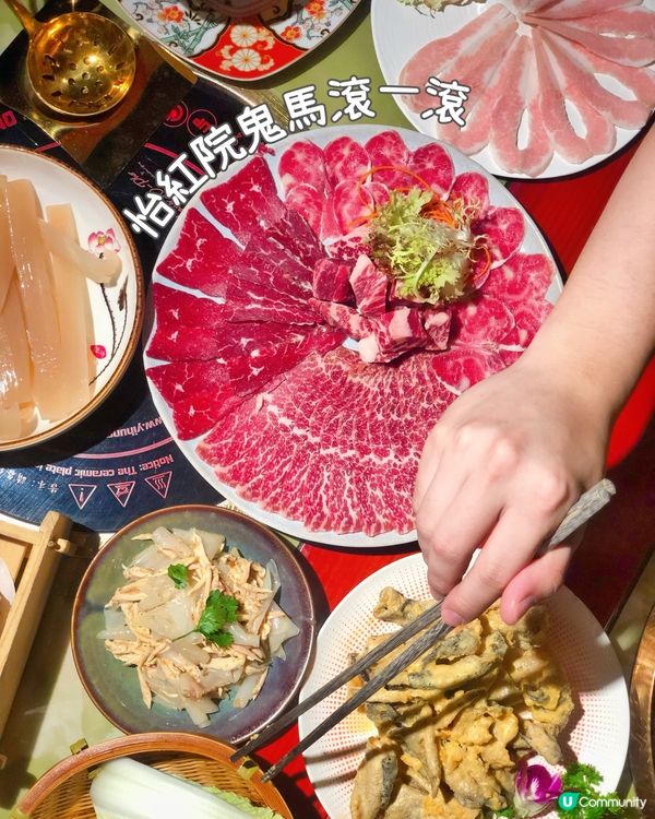 🌸怡紅院火鍋料理🌸