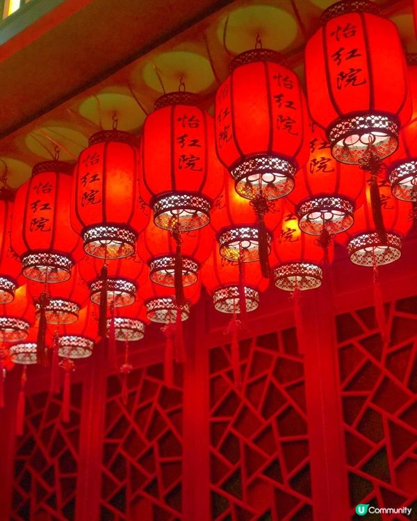 🌸怡紅院火鍋料理🌸