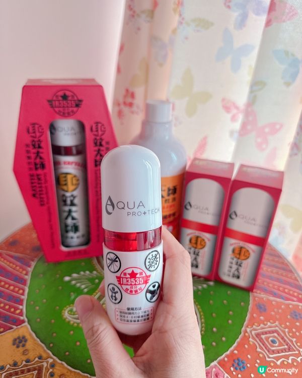 夏天必備驅蚊大師 