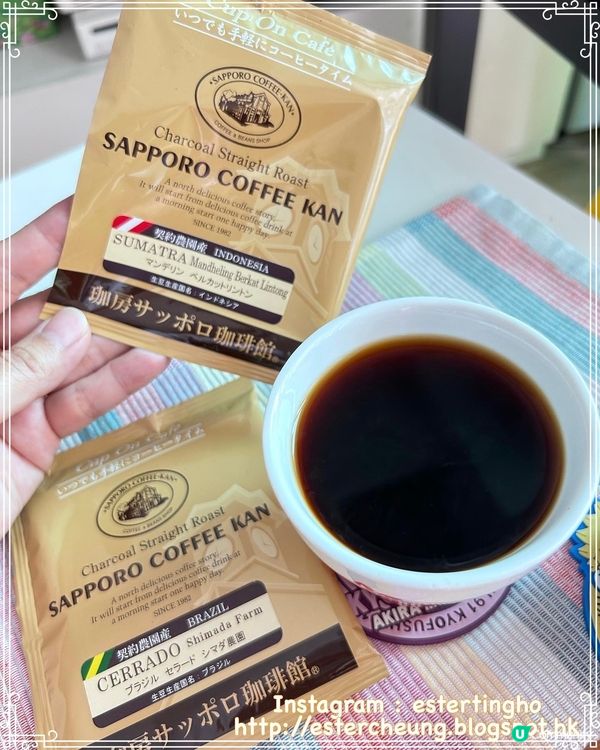 北海道札幌市老店 ☕️ 咖啡濾掛包