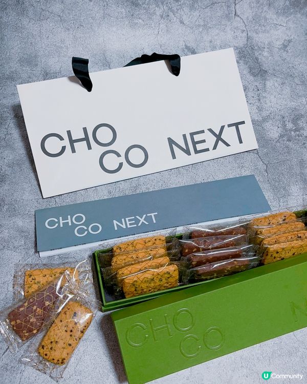 本工手工朱古力品牌ChocoNext 手工烘焙曲奇🍪