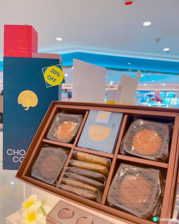 本工手工朱古力品牌ChocoNext 手工烘焙曲奇🍪