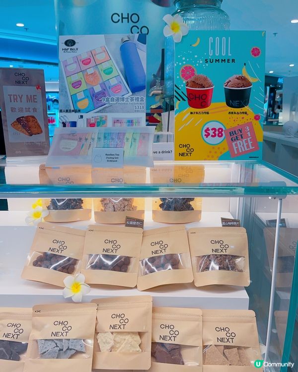 本工手工朱古力品牌ChocoNext 手工烘焙曲奇🍪