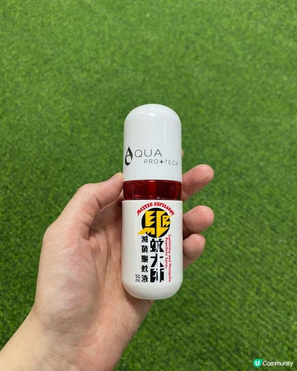 驅蚊消毒法寶👾