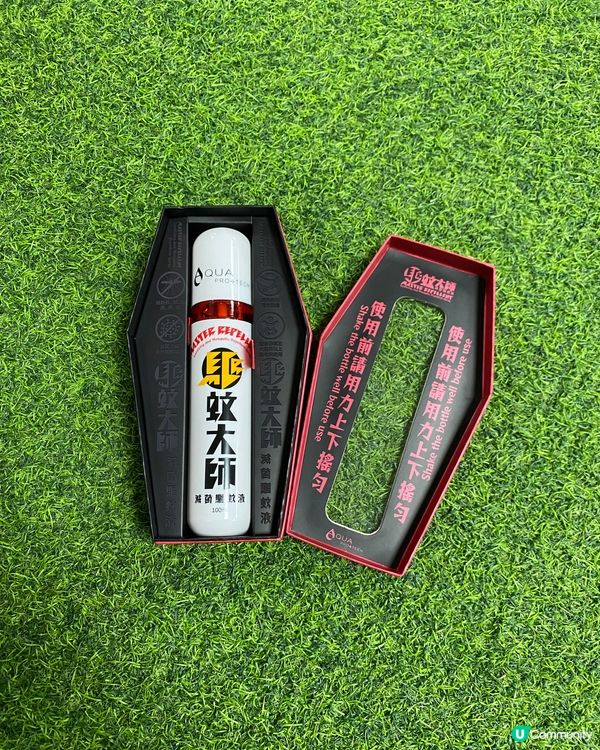 驅蚊消毒法寶👾