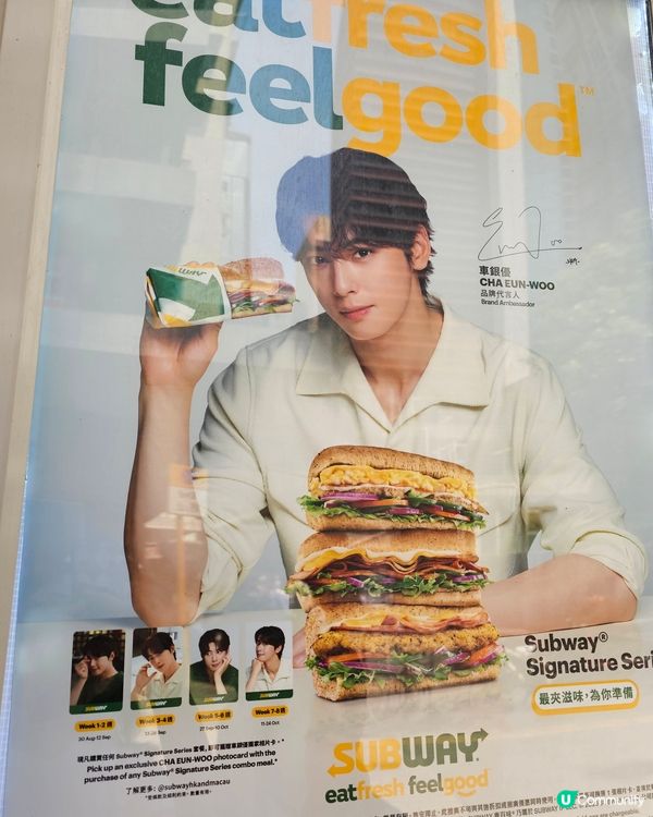 🍔Subway x 男神車銀優 #期間限定 小卡！ 