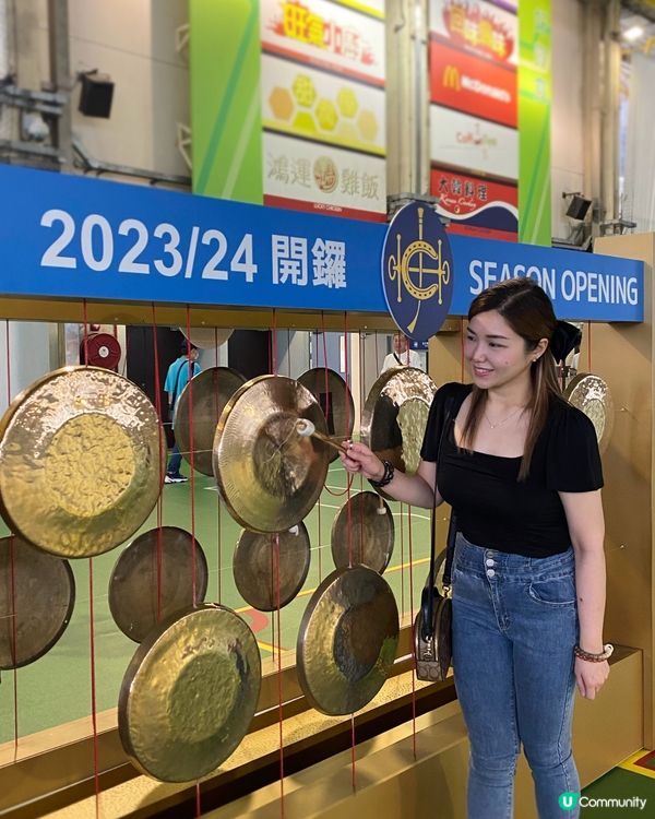 2023/24馬季開鑼日好多嘢玩🐎