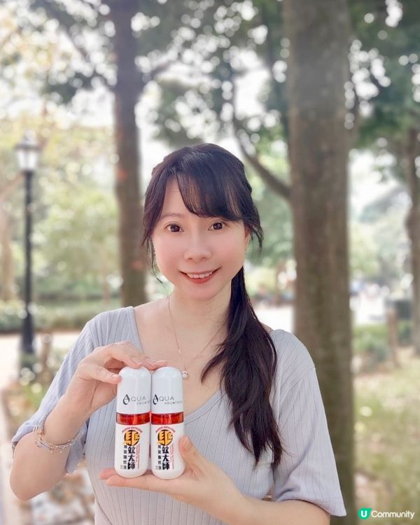 平時都好惹蚊，每次去戶外活動、行山或者行公園💗都會噴定蚊怕水...