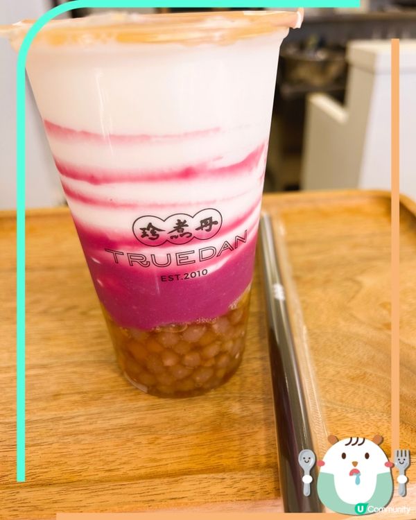 紫薯🍠芋圓椰奶🥛