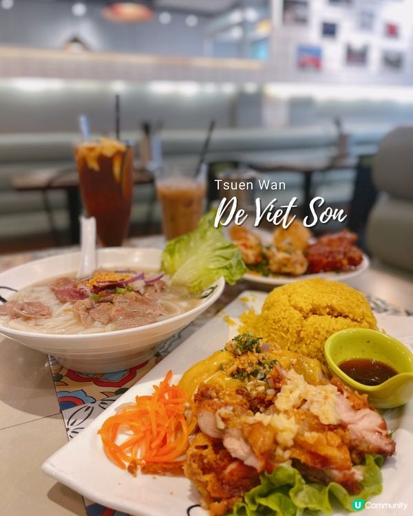 📍荃灣｜有驚喜之抵食越南菜🦐🇻🇳