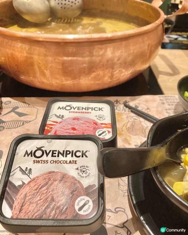 下雨天留客牛大人