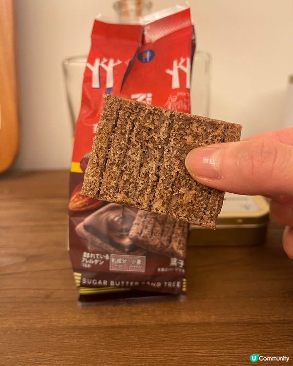 日本7仔Sugar Butter Sand Tree