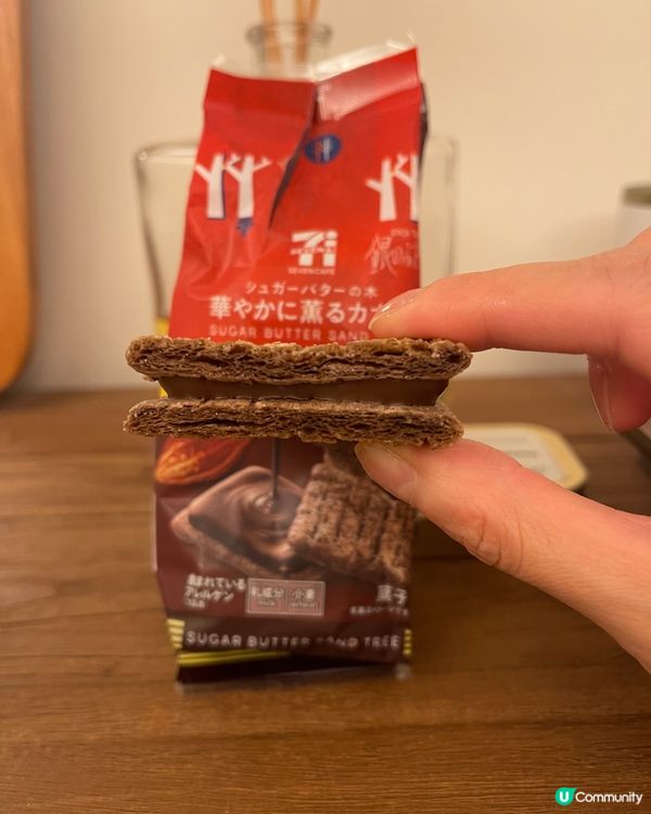 日本7仔Sugar Butter Sand Tree