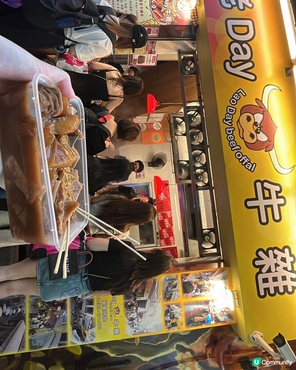 澳門3日1夜之旅