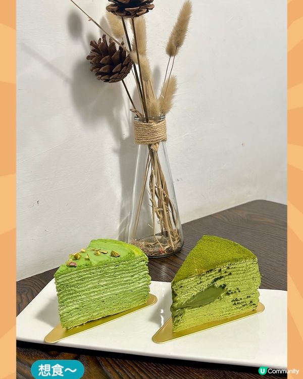 《旺角高質兼抵食千層蛋糕》