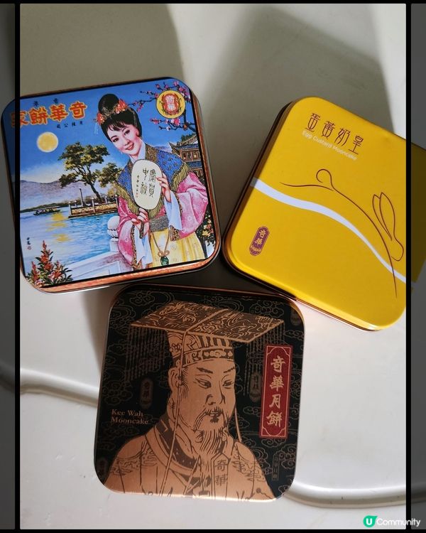 月餅集郵-懷舊嫦娥、至尊皇帝、玉兔get✌️