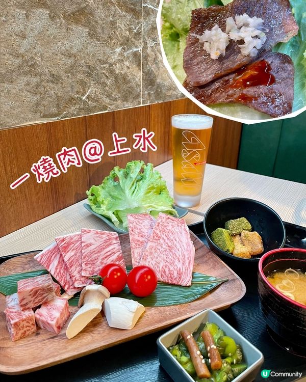 北區日式燒肉推薦📍一燒肉