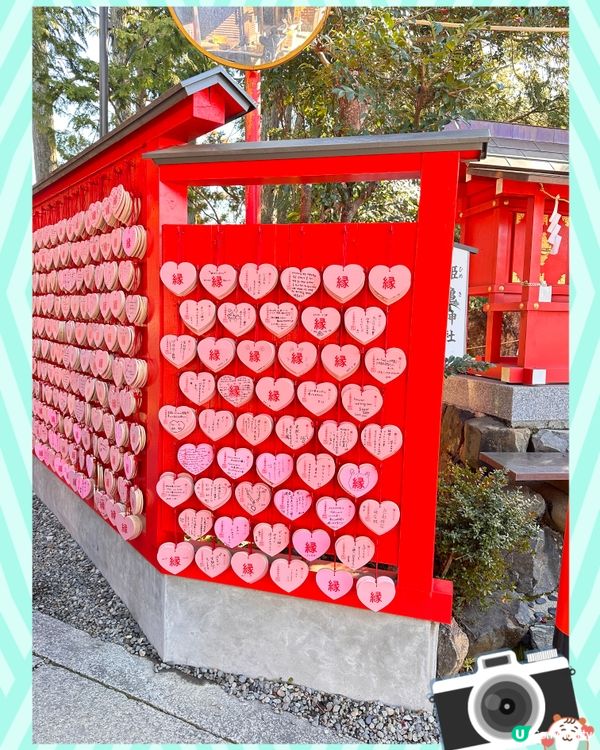 名古屋熱點 - 三光稻荷神社
