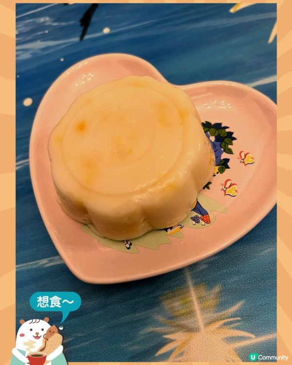 中環老店🥸-椰汁馬豆糕🥥