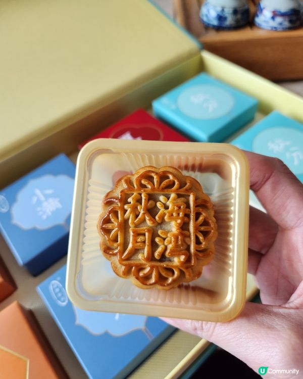 中秋節快樂🥳🥳🥳