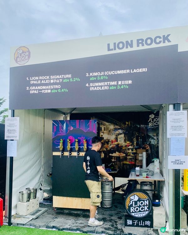 中秋佳節 part 2 - 大杯酒