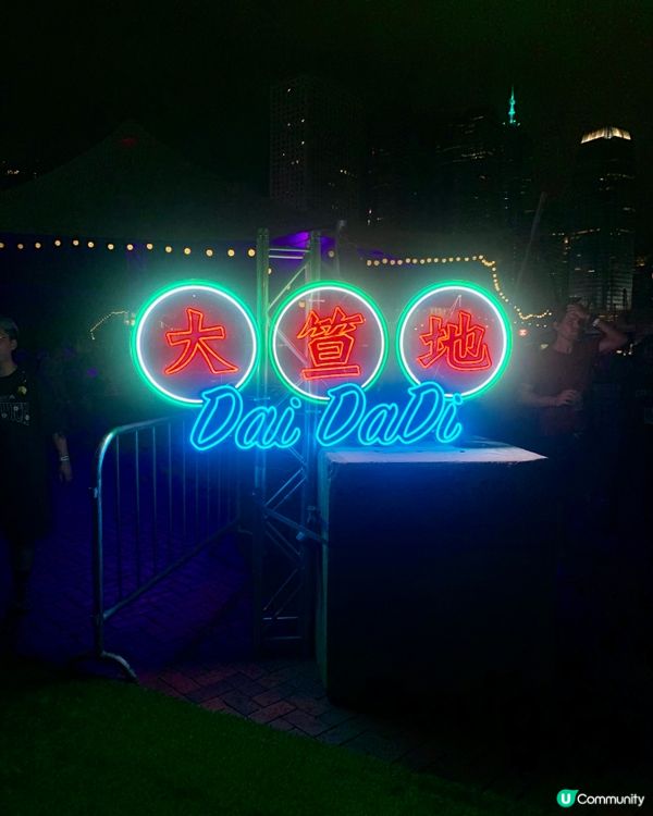 中秋佳節 part 2 - 大杯酒