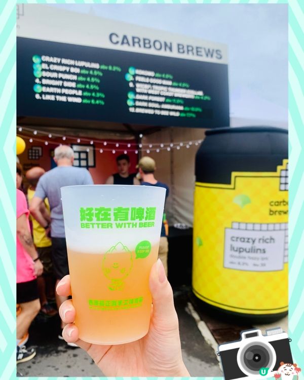 中秋佳節 part 2 - 大杯酒