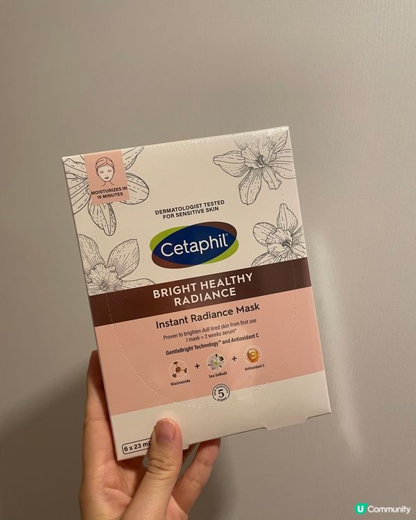 美白面膜推介⭐️