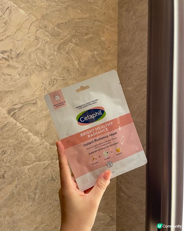 美白面膜推介⭐️