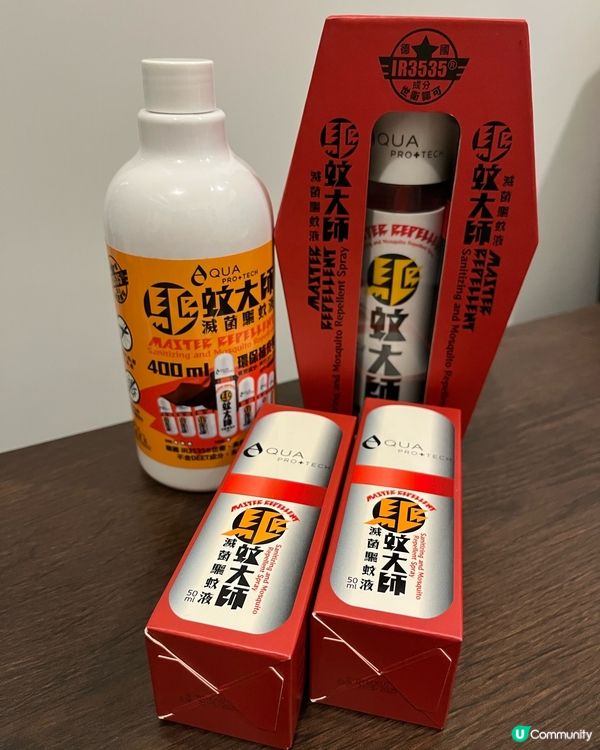 AQUA PRO+TECH「驅蚊大師」滅菌驅蚊液