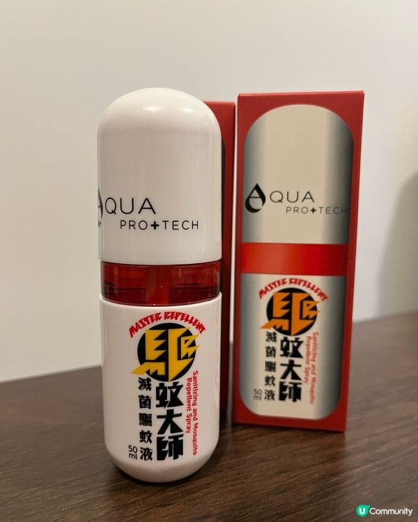 AQUA PRO+TECH「驅蚊大師」滅菌驅蚊液