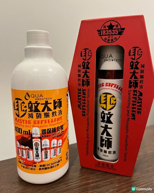 AQUA PRO+TECH「驅蚊大師」滅菌驅蚊液